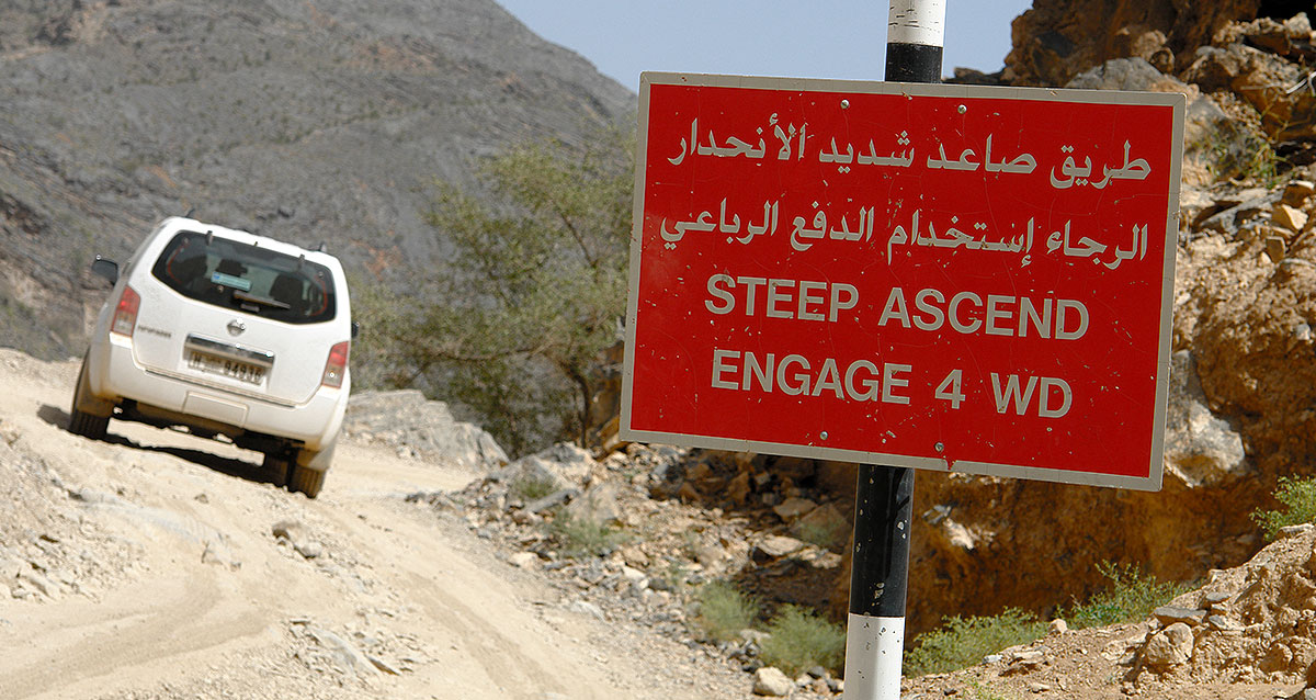 4x4 Bergpiste im Hadschar-Gebirge - Wadi Bani Awf - Oman